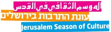 Jerusalem season of culture logo